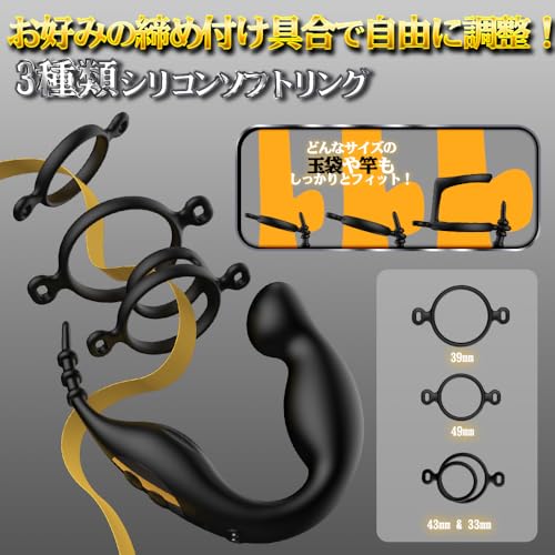 【前立腺を狙い撃つ最強指技！】‐アナルバイブ‐ディルド 男性 前立腺‐【10M遠隔操作＋3切り替えるペニスリング＋9神叩き&９強力振動】‐あなるバイブ 前立腺 男性用‐ 前立腺 メスイキ‐アナル開発‐あなる開発 男性‐アナルグッズ‐アナル 前立腺開発 前立腺マッサージ リモコン付き 初心者 ドライオーガズム あだるとグッズ 男性用 人気 アダルトグッズ 大人のおもちゃ - 画像3