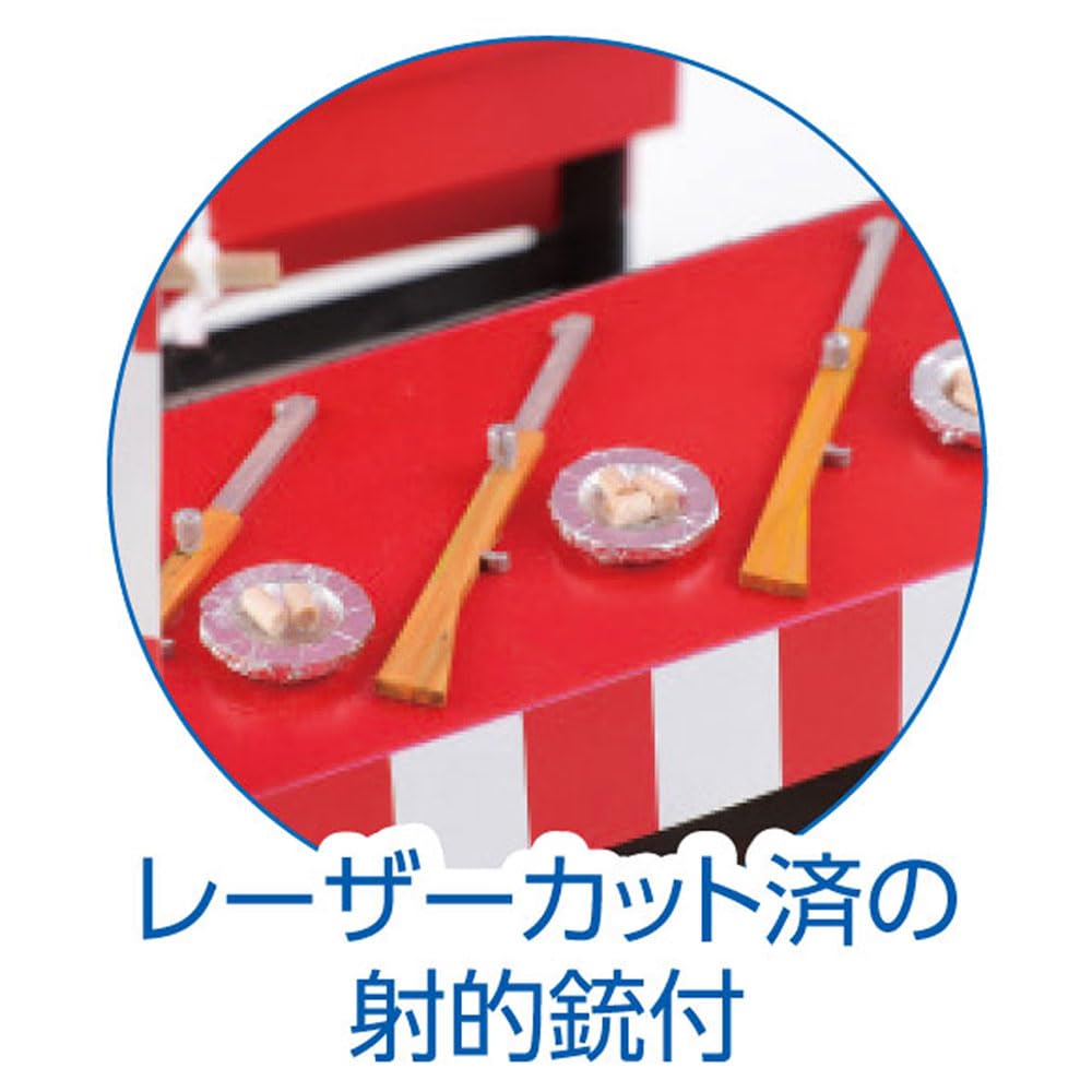 Amazon | 射的 ミニチュア 手作りキット お祭り屋台 クラフト 工作
