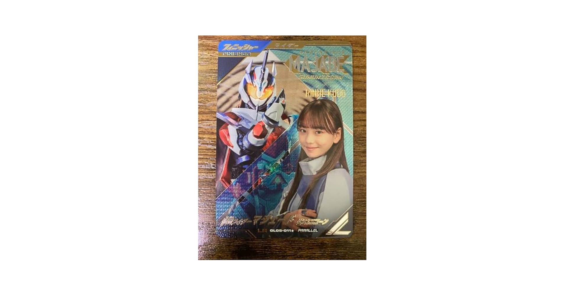 Amazon.co.jp: ガンバレジェンズ マジェード LR パラレル : おもちゃ