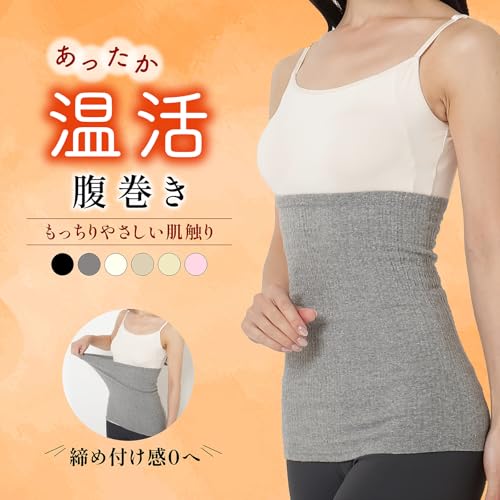 LI NOR 腹巻き レディース 腹巻 妊婦 マタニティ 子供 可愛い コットン 冷え 秋 冬用 やわらか 温活 男女兼用 の商品画像 1