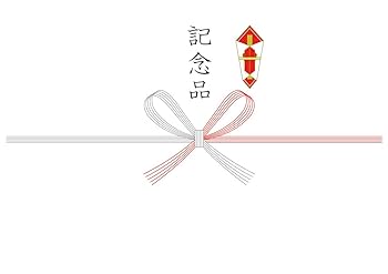 Amazon.co.jp: 粟玄 和洋 WAYO 14個入 3袋セット 記念品 : 食品