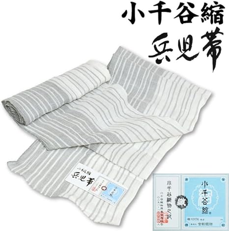 兵児帯　本麻　未使用　※おまけ付き Amazon | [和ごころきもの屋] 兵児帯 麻100% 小千谷 ちぢみ 天然