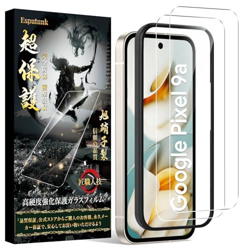 Amazon | 9A ガラスフィルム 【ガイド枠付き 2枚入り】 9A 旭硝子素材