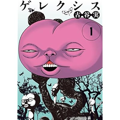 ���쥯�����ʣ��� (���֥˥󥰥��ߥå���)