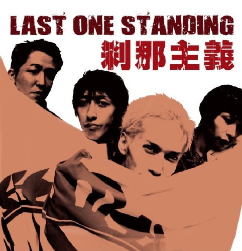 ラストワン Optimus Prime Western Star 5700 XE Phantom - 98403