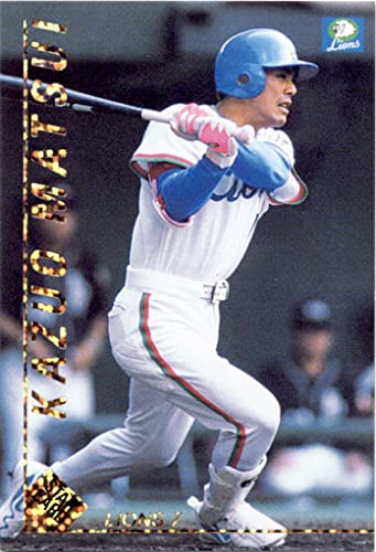 Amazon.co.jp: カルビー1999 プロ野球チップス スターカード No.S-10