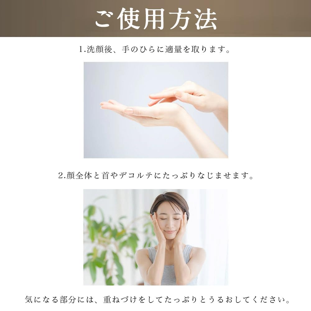 Amazon | SONOKO [創業50周年 鈴木その子] ザ ソノコ リペアローション