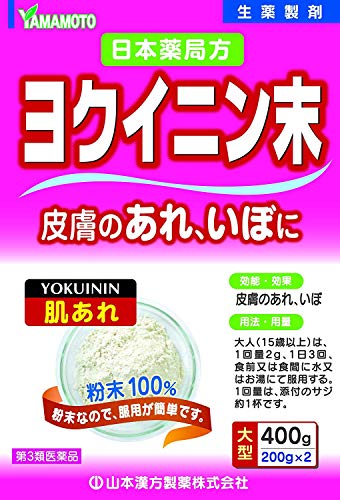 日本薬局方 ヨクイニン末の商品画像