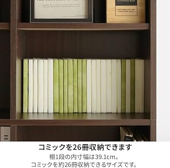 白井産業(Shirai) フリーラック シェルフ 本棚 FUL-1885DK Amazon｜白井産業 フリーラック シェルフ 本棚 整理棚 同シリーズで