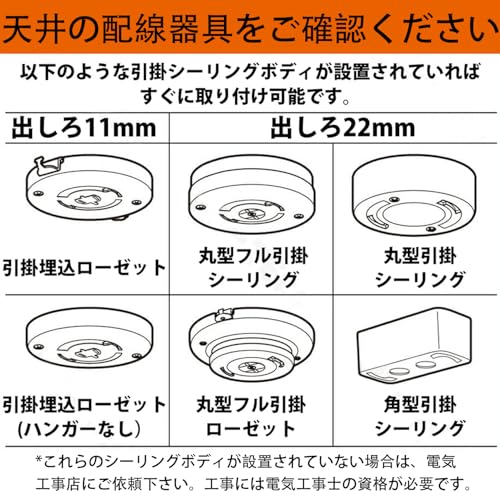 Xmlolyn シーリングファンライト HS968 の商品画像 8