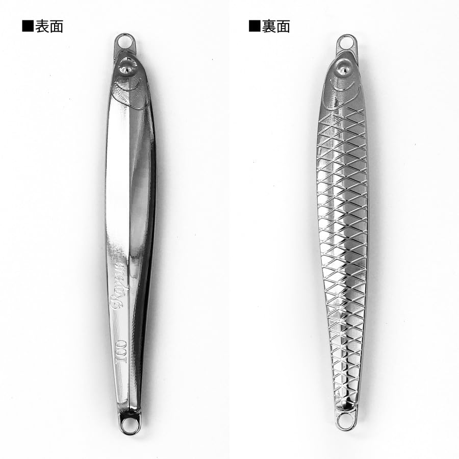 ステンレスジグ 250g 坂井研磨 レイサスRaysus ジギング