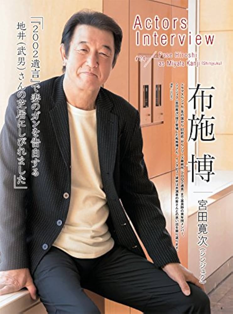 北の国から」全話収録 DVDマガジン 2018年 24号 1月30日号【雑誌