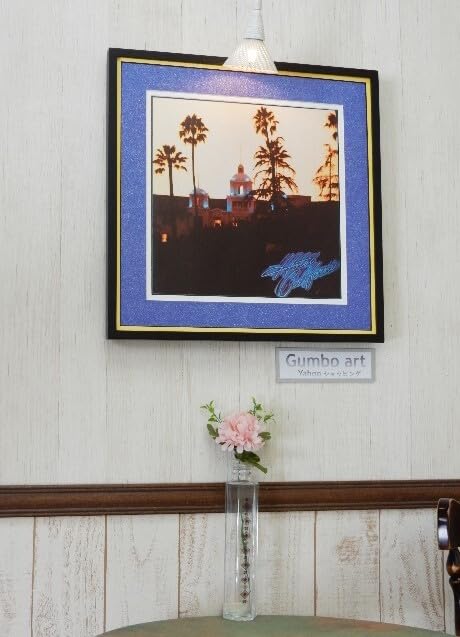 Amazon.co.jp: イーグルス/ホテル・カリフォルニア/名盤