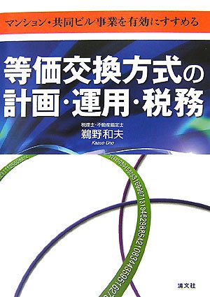 Amazon.co.jp: 鵜野 和夫: 本、バイオグラフィー、最新アップデート