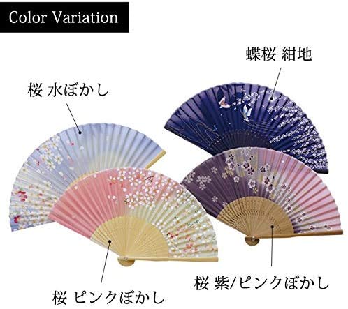 Amazon.co.jp: 絹桜 蝶桜 紺地 扇子袋セット R25804-A2