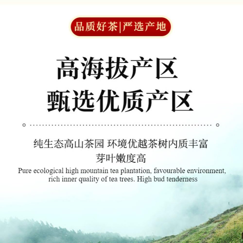 WuyiMountain Fuerte Aroma Lichi Té Negro - Rico Y Dulce, El Encanto De La Mezcla De Frutas Y Té
