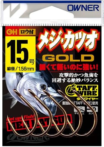 Owner 16540 Single Hook, Meji Katsuo, No. 15, 5 Pieces, Gold
