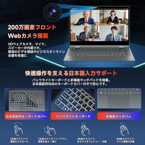 undefined 【最新ノートパソコン Windows11 Pro N150(N100とN95より速い)】ノートパソコン 14インチ 360°回転 タッチスクリーン、16GB+512GB SSD最大3.6GHz ノートPC IPS液晶タッチパネル(1920*1080) 38Wh大容量バッテリー、デスクトップPC全機能Type-C+USB3.2+高速放熱+WIFI5/BT5.0/日本語キーボードカバー の商品画像 6