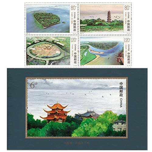Lot de 5 timbres de Chine 2022-10 et feuille souvenir idée cadeau originale