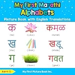 Childrens Early Learning Software