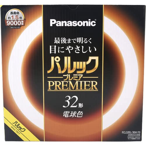 Panasonic パルックプレミア 32型 FCL32CW/30 パナ パナソニック パルックプレミア20000 30形+32形 2本 電球色