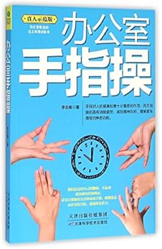 Paperback ??????(?????) [Chinese] Book