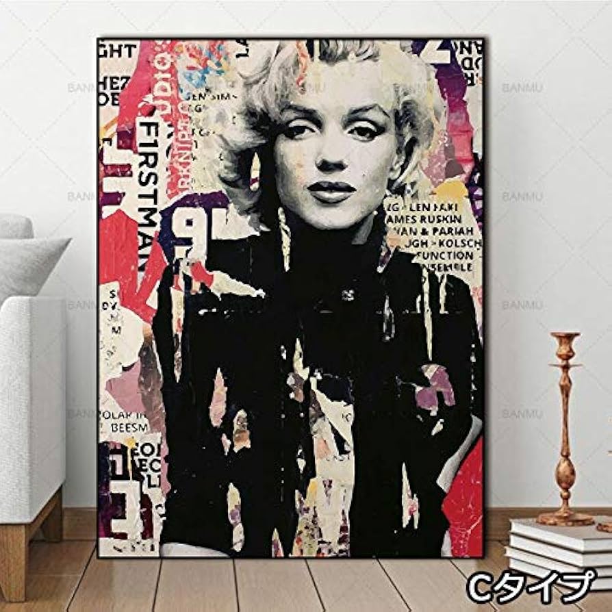 Amazon.co.jp: 【マリリンモンロー 油絵風 絵画 40cm×60cm