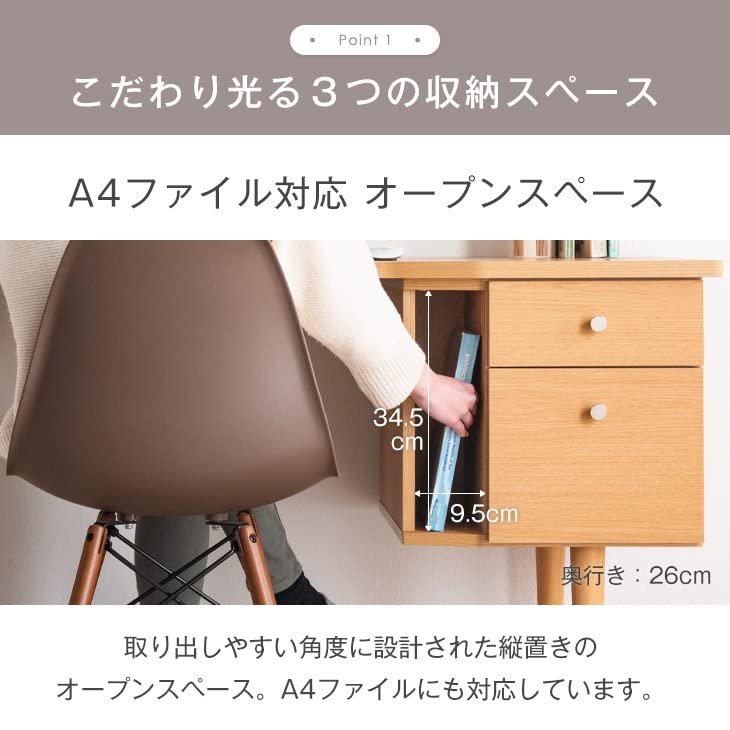 Amazon.co.jp: パソコンデスク 120cm幅 A4ファイル対応 ミッド  