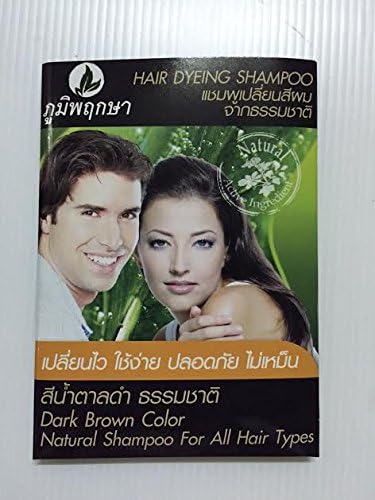 Hair Dyeing Shampoo, Dark Brown Color, Natural Shampoo For All Hair Types 24g. (Pack of 2)