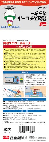 Amazon | 太洋電機産業(goot) 発砲スチロールカッター SC-2