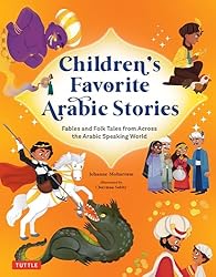 Amazon.co.jp: Japanese Children's Favorite Stories Book Two
