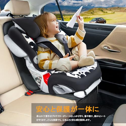 Siivton チャイルドシート保護マット
