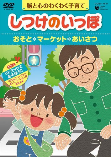 あっとボイスTV まるごとDVD 6号 Amazon.co.jp: あっとボイスTVまるごとDVD ぷれ号 : 下野紘/楠田