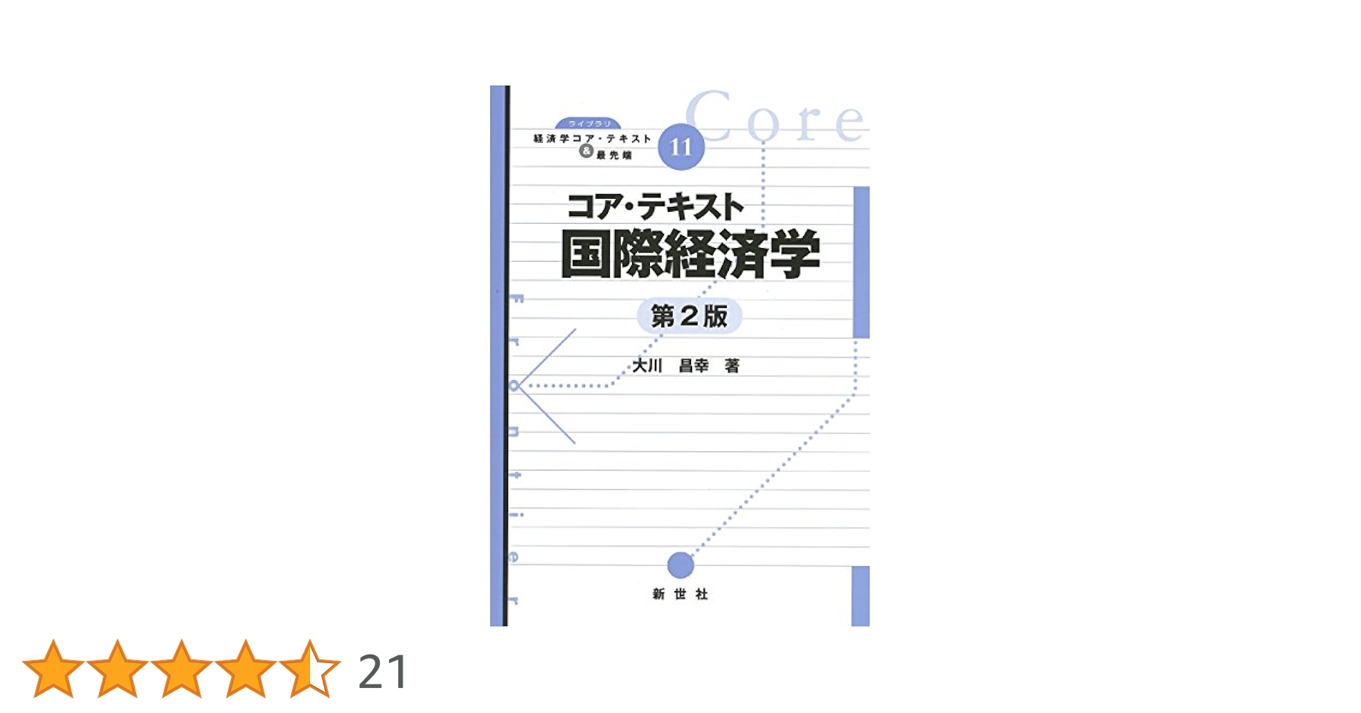 関西経済論 : 原理と議題 51cbxfe3E2L.jpg_BO30,255,255,