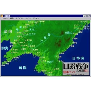 GAME CD 日露戦争 廉価版 (WIN・説明書無し) GAME CD 日露戦争 廉価版 (WIN・説明書無し)