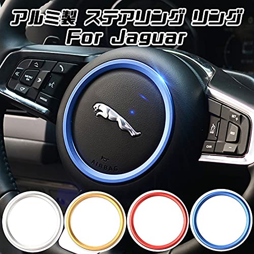 Amazon | ジャガー適合品 ステアリング エンブレム リング レッド F 