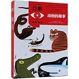 Beijing Publishing Group Ltd