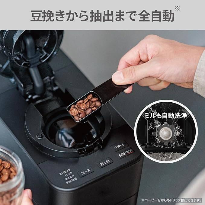 Amazon | コーヒーメーカー 全自動 ミル付き 沸騰浄水機能 デカフェ豆