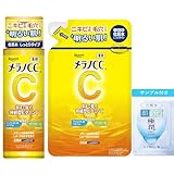 メラノCC 薬用しみ対策美白化粧水 しっとりタイプ+つめかえ用 極潤サシェット付き