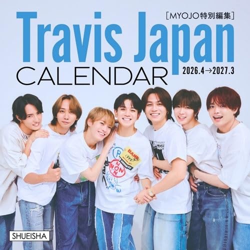 Amazon.co.jp: Travis Japanカレンダー 2026.4→2027.3 : 文房具