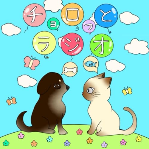 #110 大葉 健二さん追悼、ギャバンへの憧れとヒーローを語る！