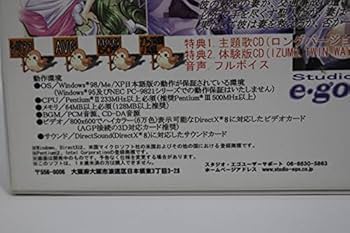 Amazon.co.jp: 雪のとける頃に・・・ : PCソフト