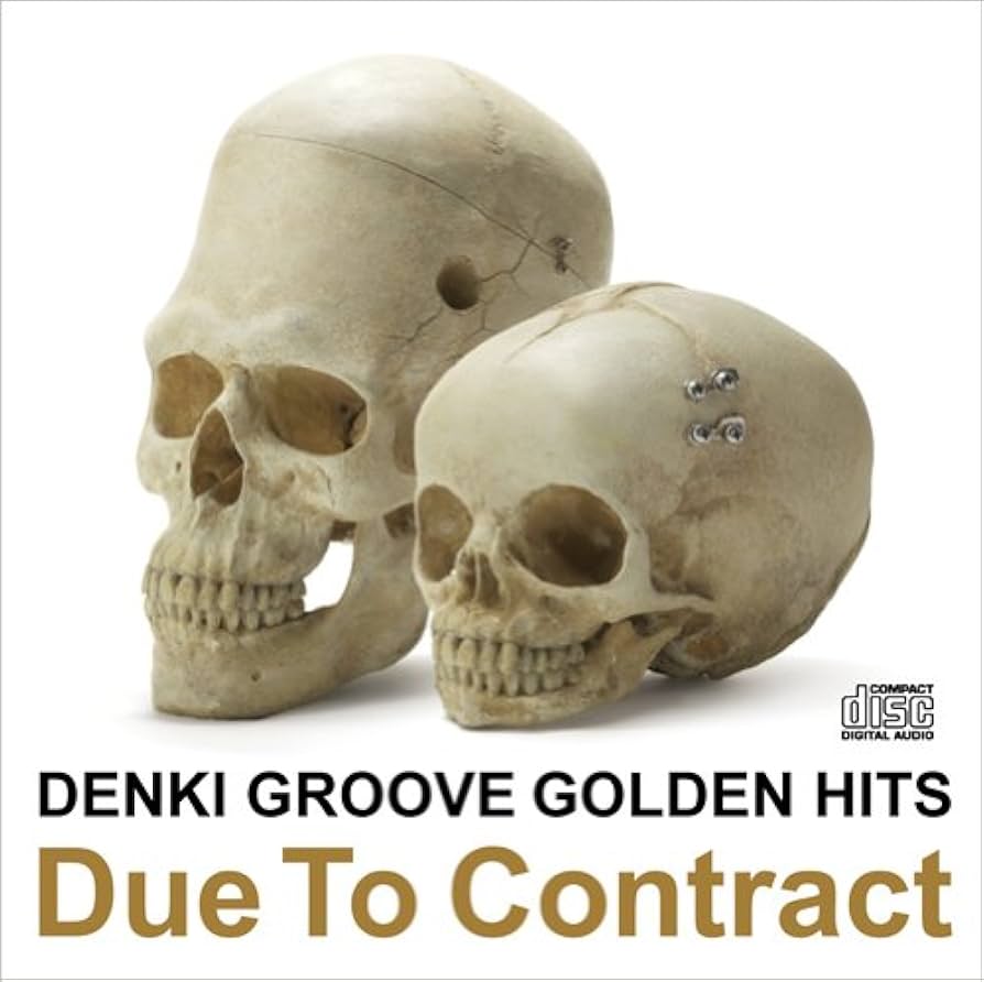 LP電気グルーヴゴールデンヒッツvol2ゴールデンヒッツvol3 Amazon.co.jp: 電気グルーヴのゴールデンヒッツ~Due To Contract