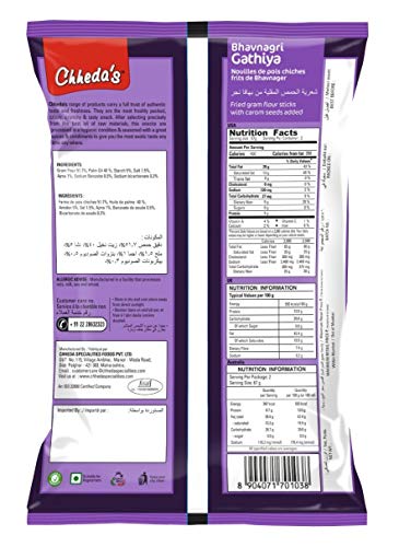 Image of Chheda's Bhavnagri Gathiya - Fried Gram Flour Sticks, Carom Seeds (170g pack of 5)