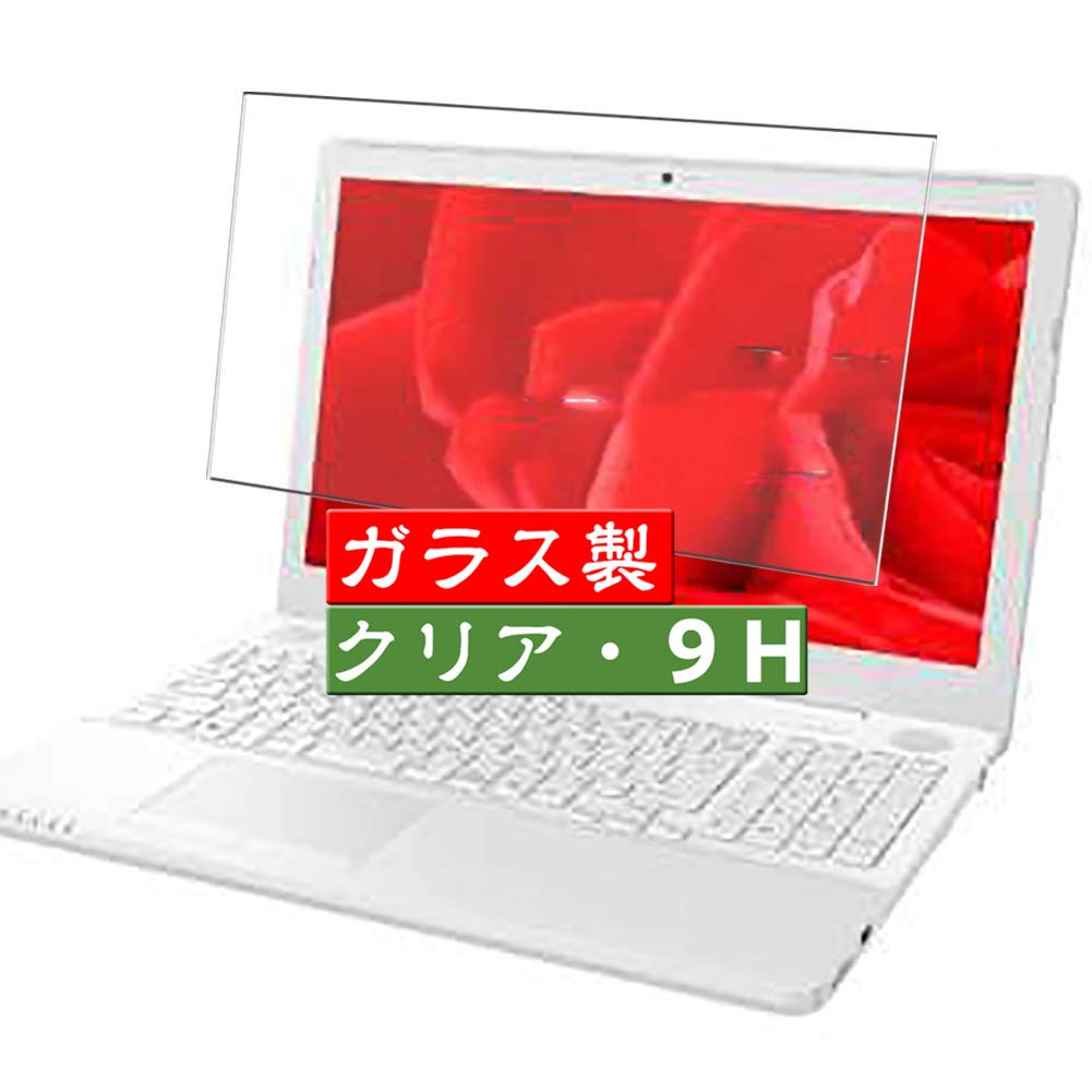 Amazon.co.jp: Vacfun ガラスフィルム ， 富士通 FUJITSU FMV LIFEBOOK