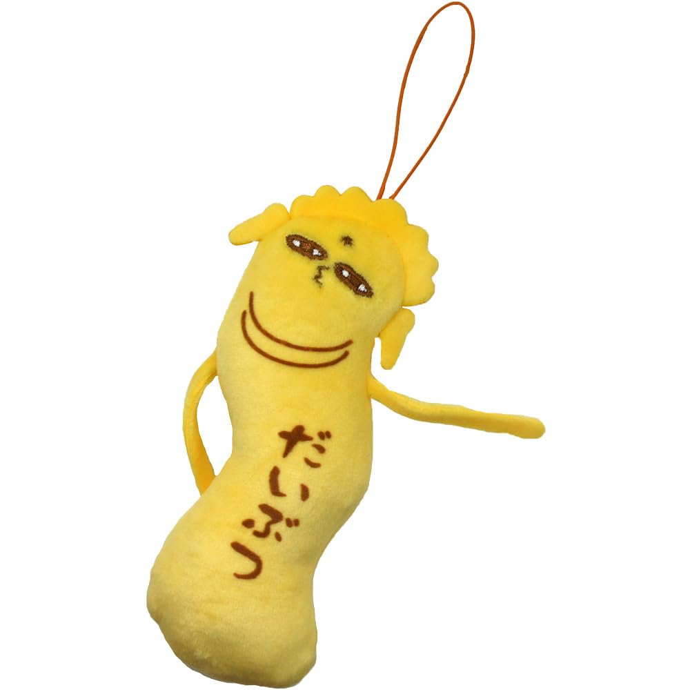 Amazon.co.jp: 奈良限定 ご当地 ひねくれたやつら 大仏 ストラップ