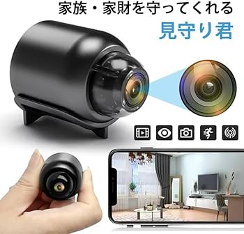 防犯カメラ　型落ちの為値下げしました！ Amazon.co.jp: 超小型カメラ 4K 防犯カメラ スマホで見れる 隠し