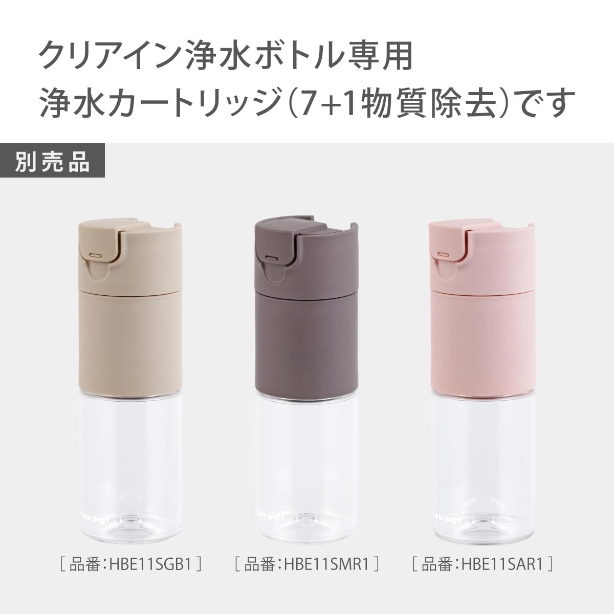 Amazon.co.jp: タカギ（Takagi）浄水器カートリッジ 日本製 クリアイン