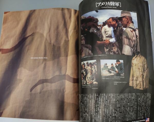 PX 月刊　コンバットマガジン　別冊 ミリタリー本 PX 月刊 コンバットマガジン 別冊 ミリタリー本 コンバット