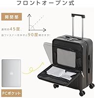Amazon | [チアキ] フロントオープン キャリーケース 前開き スーツ